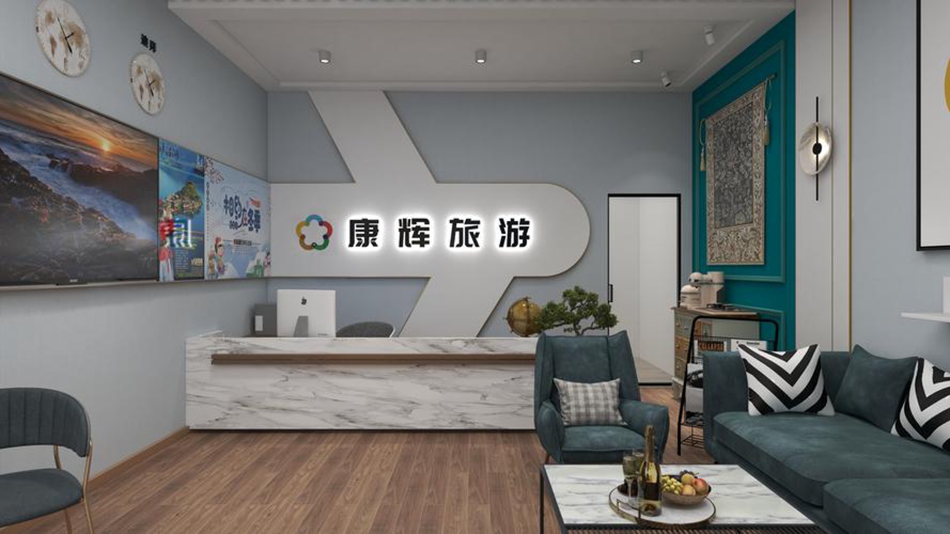 盛世雄信会议